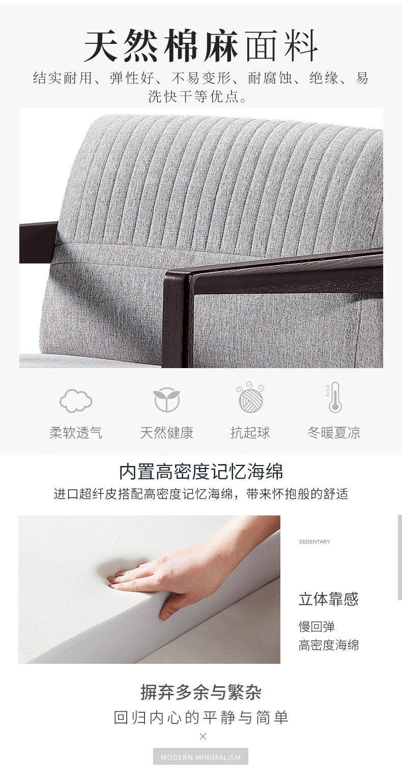 禾润世家新中式现代极简实木休闲椅